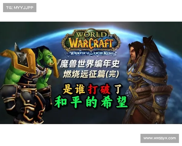 部落与联盟之间合作的10个成功案例解析与启示 部落与联盟之间合作的10个成功案例解析与启示