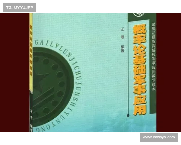 定军山之战战术分析与现代军事应用的深度解读 定军山之战战术分析与现代军事应用的深度解读