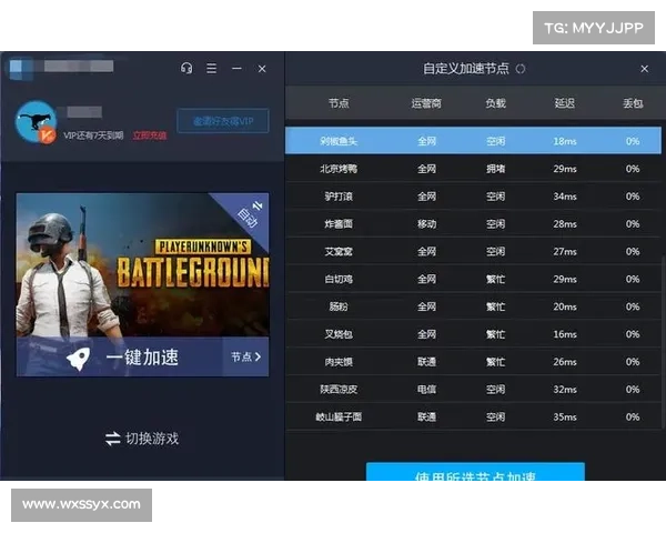 网易吃鸡手游新玩法助力提升团队协作与默契培养的策略分享 网易吃鸡手游新玩法助力提升团队协作与默契培养的策略分享