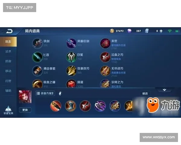 必备辅助光辉装备推荐及玩法详解全面大盘点 必备辅助光辉装备推荐及玩法详解全面大盘点