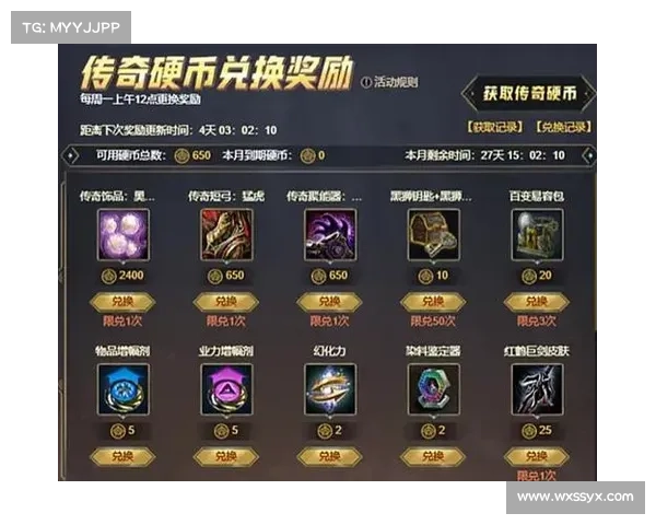 《激战2》传奇武器制作五大必知技巧提升装备打造效率 《激战2》传奇武器制作五大必知技巧提升装备打造效率