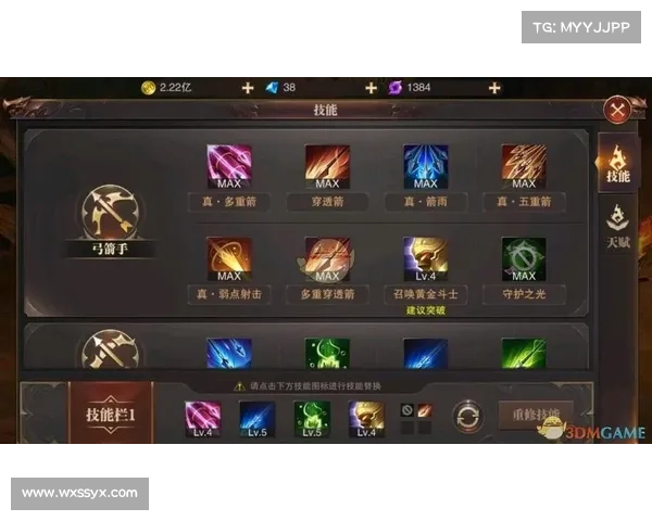火法师征服之路全面攻略及技能搭配深度解析 火法师征服之路全面攻略及技能搭配深度解析