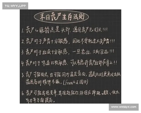 如何在僵尸生存挑战中巧妙应对躲避技巧与生存策略的全面指南 如何在僵尸生存挑战中巧妙应对躲避技巧与生存策略的全面指南