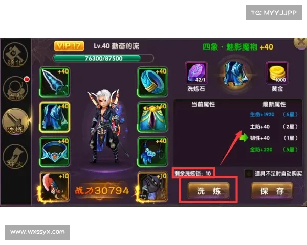 如何在手机上顺畅畅玩天剑群侠游戏并提升游戏体验的方法技巧 如何在手机上顺畅畅玩天剑群侠游戏并提升游戏体验的方法技巧