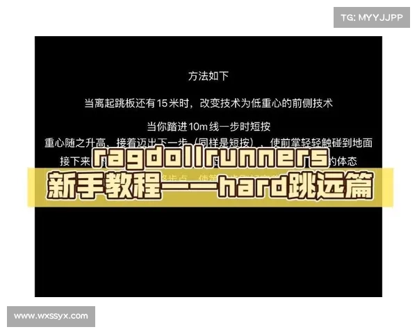 Ragdoll Runners游戏高手必备最佳动作技巧完整清单攻略 Ragdoll Runners游戏高手必备最佳动作技巧完整清单攻略