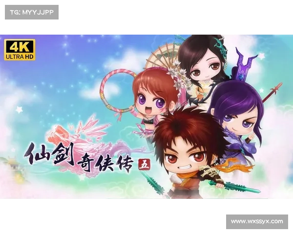 《仙剑奇侠传五五大精彩亮点揭秘让你重温经典与创新之美》
