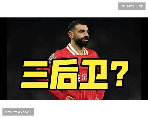 以萨拉赫常踢位置为核心解析现代足球边锋进攻体系