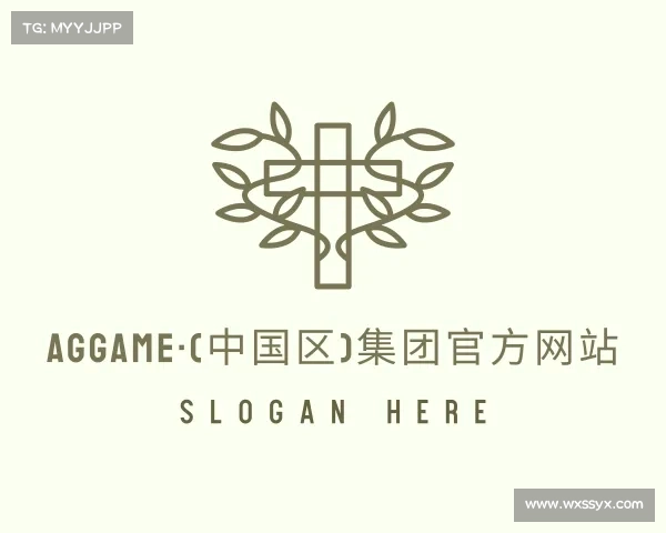 解读AGGAME·(中国区)集团官方网站
